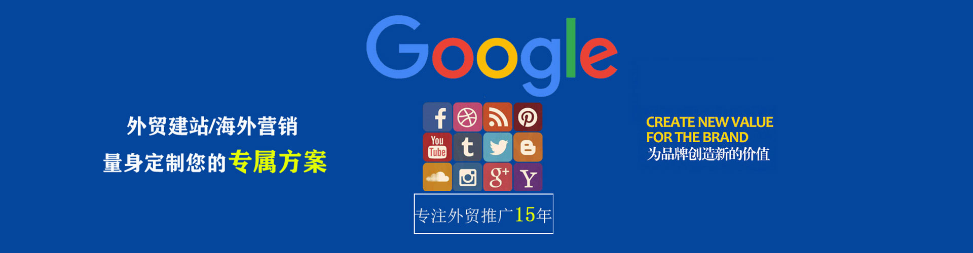 循化信息流大师