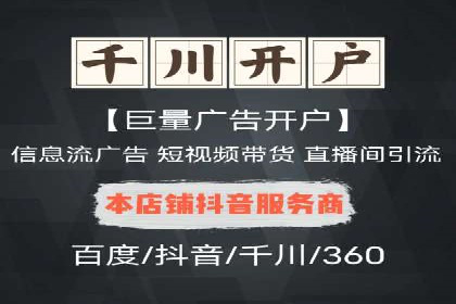 案例解析：如何通过SEM推广提升品牌知名度