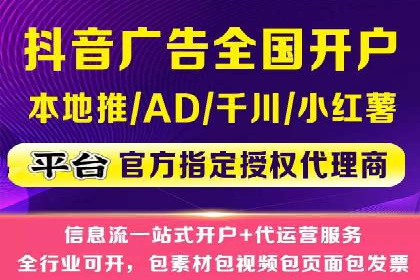 SEM托管案例分析：品牌如何快速崛起
