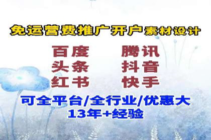 竞价SEM在体育产业中的营销效果评估